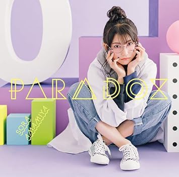 Amazon Paradox 通常盤 特典なし 雨宮天 ミュージック 音楽