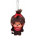 Sekiguchi 257300 Facial Monchhichi SS Girl Keychain