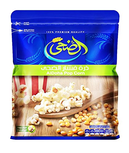Egyptian Al Doha Dry Popcorn Natural Whole Grains Snacks Fast Cooking ذرة فشار (1 Pack / 500 gm)