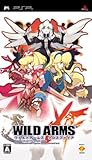 ワイルドアームズ クロスファイア