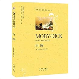 世界文学名著英文原版小说套装8册傲慢与偏见白鲸虹雾都孤儿贵妇画像金融家远大前程丧钟为谁而鸣正版 Herman Melville Amazon Com Books