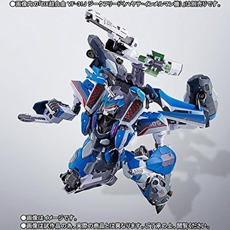 Amazon Co Jp マクロスd Dx超合金vf 31j ジークフリード ハヤテ インメルマン機 スーパーパーツセット ホビー 通販