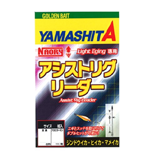 ヤマシタ(YAMASHITA) ナオリー アシストリグリーダー Mの商品画像
