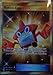 POKEMON, SUN&MOON, ROTOM DEX 159/149, MINT, NEW