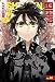 Weekly Shonen Jump Vol. 238: 09/05/2016