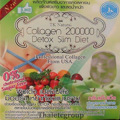 3 Box X Collagen 200000 Detox Slim Diet L-glutathione Aloe Vera Fruit Fiber Apple Drink