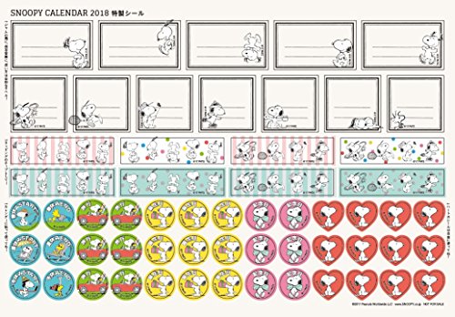 レタスクラブ 2017年11月号 画像 C