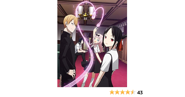 Amazon Com Skinhub 12 X 15 Kaguya Sama Wa Kokurasetai Tensai Tachi No Renai Zunousen Love Is War Anime Poster Posters Prints