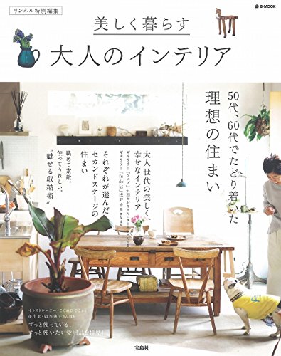 バックナンバー 表紙画像 2