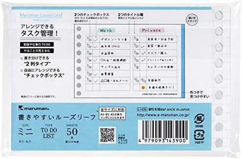 日本産 のプロダクト マルマン 50枚 ドラッグストア ルーズリーフ Pcソフト Todoリスト 正規品送料無料 10冊 100 品質保証 激安超特価 ホビー 新作製品 世界最高品質人気 ミニ スポンサー 変形 B07zkjsjcp L1439x10set ファイル バインダー