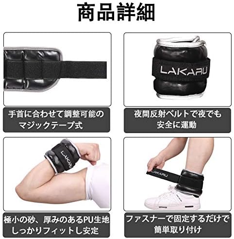 Lakaru ラカル アンクルウェイト リストウェイト パワーアンクル ダンベル 重り Pu材質 手足両用 マジックテープ式 ダイエット エクササイズ ウォーキング 体幹トレーニング B07vd37mzr 950円 大人気 New Arrival 最安値挑戦 年中無休 高品質 通販