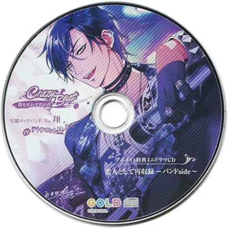 Amazon Co Jp Crazybeat Cv テトラポット登 メイト特典ミニドラマcd 恋人として再収録 バンドside ホビー 通販