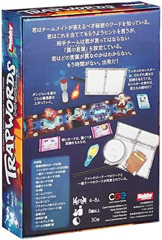 Amazon ホビージャパン トラップワード 日本語版 4 8人用 30分 8才以上向け ボードゲーム ボードゲーム おもちゃ