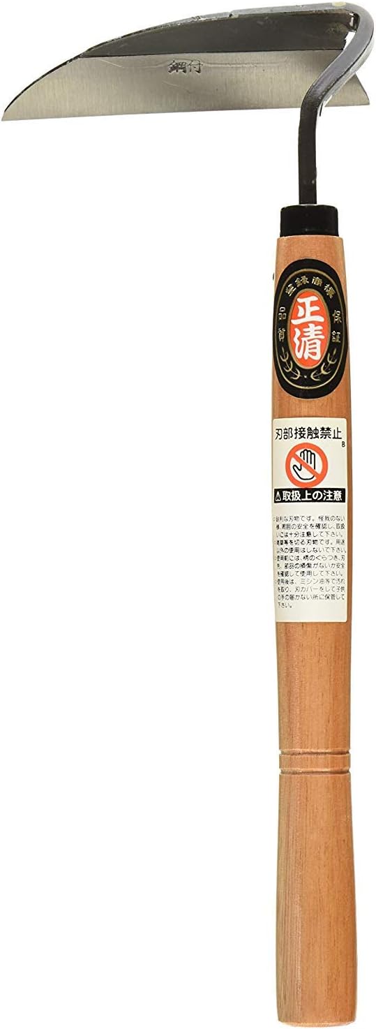 Japanese Weeding Sickle Very Sharp Edge Quick Work : Hand Weeders : Garden & Outdoor