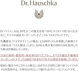 Dr. Hauschka Lip Balm For Women 0.15 oz Moisturizing Lip Care view 6