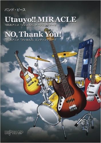 バンドピース Utauyo Miracle No Thank You 本 通販 Amazon