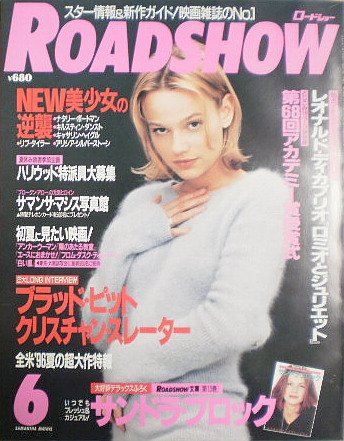 Amazon Co Jp ロードショー 表紙 サマンサ マシス 1996年6月号 雑誌 Moviestock2 本 通販