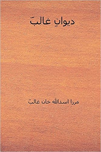 Diwan E Ghalib Urdu Edition Baig Khan Mirza Asadullah 9781719351461 Amazon Com Books