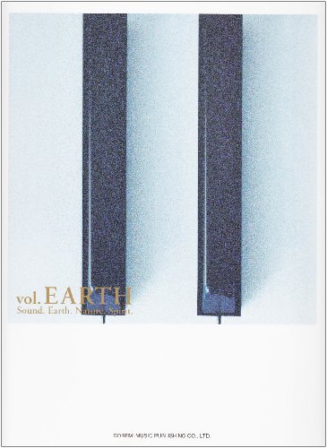 Piano Solo S.E.N.S.[センス]/【20周年記念ベストアルバム4部作】Sound.Earth.Nature.Spirit Vol.EARTH (ピアノ・ソロ)