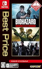バイオハザード トリプルパック Best Price