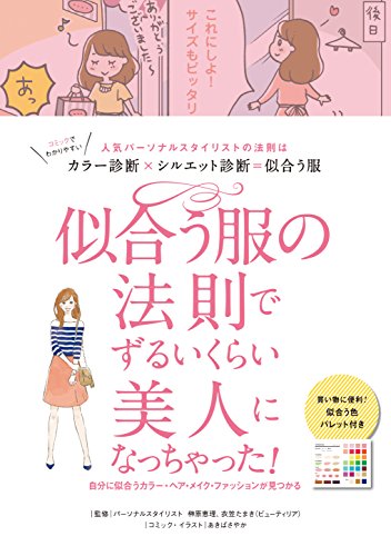 バックナンバー 表紙画像 2