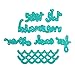 Spellbinders Jane Davenport Mermaid for Each Other Etched/Wafer Thin Dies, Teal