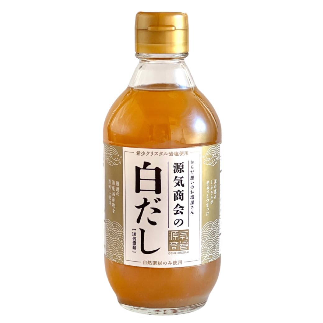 源気商会の 白だし 300ml 10倍濃縮 自然素材のみ 美味しい 液体だし 酵母エキス不使用 アミノ酸不使用 アルコール不使用 岩塩 クリスタル岩塩 伊吹いりこ 万能調味料 和風調味料 の商品画像