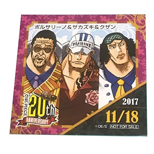 ワンピース th Anniversary 麦わらストア 365日ステッカー 17 11 18 ボルサリーノ サカズキ クザンの買取価格 相場 高価買取なら買取一括比較のウリドキ