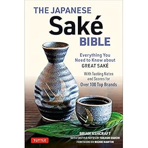 The Japanese Sake Bible: Everything You Need to Know about Great Sake – With Tasting Notes and Scores for 100 Top Brands: Everything You Need to Know … Notes and Scores for Over 100 Top Brands) Paperback – 15 september 2020