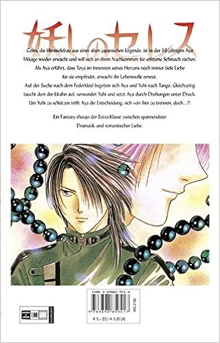 Ayashi No Ceres 09 Yuu Watase 9783898859417 Amazoncom - 