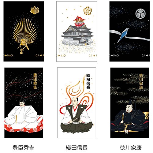 Sailor Multi Purpose Rotating Pen the Yubi Maki-e Warlords of the Sengoku Period â€œTokugawa Ieyasuâ€ 16-8388-220