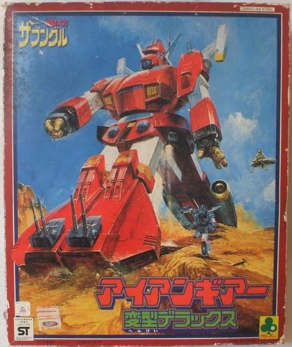 Amazon 戦闘メカザブングルのアイアンギアー 変形デラックス ロボット 子ども向けフィギュア おもちゃ