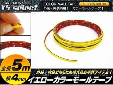 Amazon 極薄 ソフト質感 カラーモール5m モール イエロー イエロー ラインテープ インテリアパネル 車 バイク