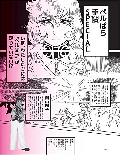 GINZA 2019年4月号 画像 C