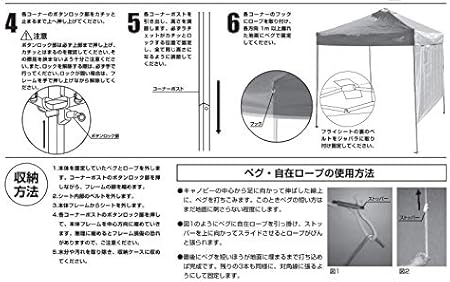 Amazon North Eagle ノースイーグル キャノピー アルミコンパクトキャノピー 3段 0 Ne1222 North Eagle ノースイーグル タープ