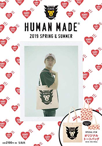 HUMAN MADE 2019年春夏号 画像 A