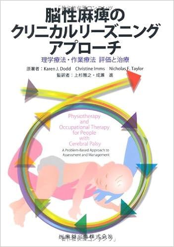 脳性麻痺のクリニカルリーズニングアプローチ理学療法 作業療法 評価と治療 Amazon Com Books