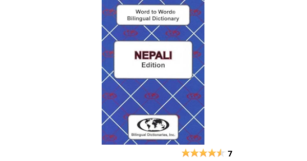 Nepali Edition Word To Word Bilingual Dictionary Sesma C 9780933146617 Amazon Com Books