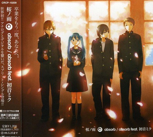 Absorb Sakura No Ame Amazon Com Music