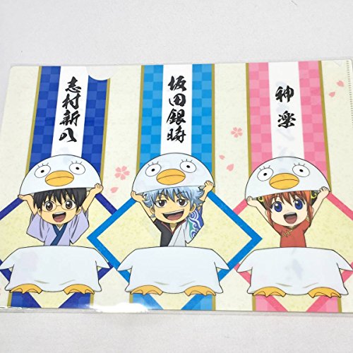 銀魂 マルイ限定 銀魂 両面クリアファイル 1枚 Sdキャラ 坂田 銀時 新八 神楽 桂 エリザベス 渋谷 なんば Gintama グッズ Rareの買取価格 相場 高価買取なら買取一括比較のウリドキ