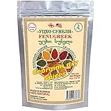 Utsho Suneli (Fenugreek blue) 1.78 ounces Imported from Georgia 100% Natural Dry Spice