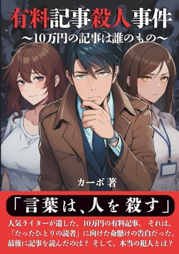 Amazon.com: トップ・シークレット(1) この任務、すべてが秘密で超