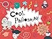 Cool Philosophy: Filled with facts for kids of all ages