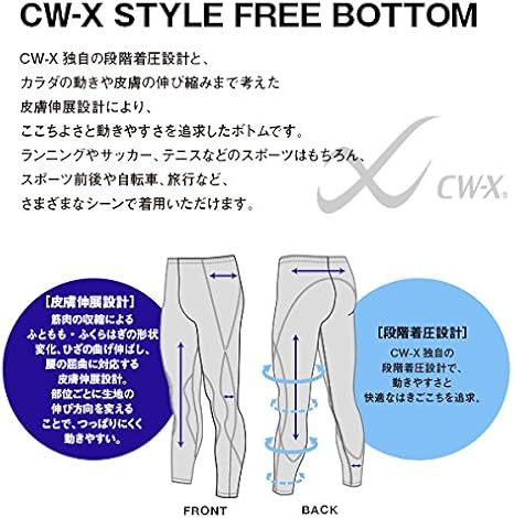 Amazon Wacoal ワコール Cw Xランニング タイツ スタイルフリー コンプレッション 着圧 ロング タイツ レギンス メンズ Lサイズ Bu ブルー Cwx Mens Vco509 L Bu タイツ レギンス 通販