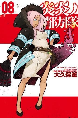 Fire force 8