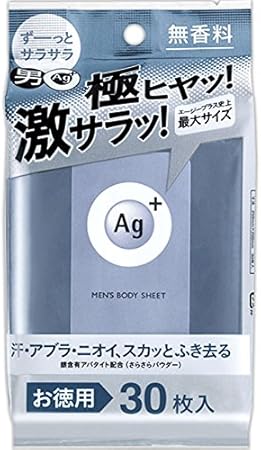 Amazon 資生堂 エージープラス メンズボディーシートn L 30枚 デオドラント 制汗剤 通販
