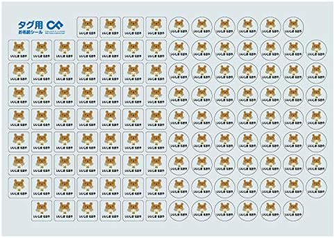 タグ用お名前シール キャラクターbタイプ Tc045 くまさん 青 B07l9ttlqx 0円