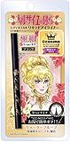Creer Beaute La Rose De Versailles - Waterproof Liquid Eyeliner (Black)