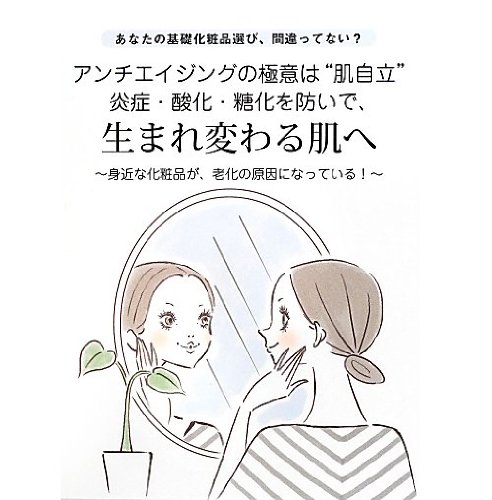 動詞大使館種類肌糖化化粧品 Sightwetsuits Com