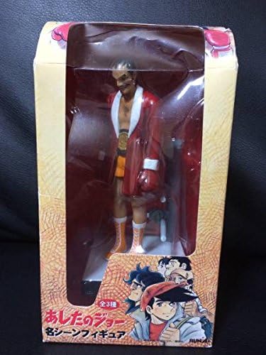 Amazon Co Jp あしたのジョー 名シーンフィギュア ホセ メンドーサ ホビー 通販